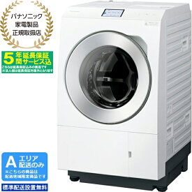 【5年間延長保証込】Panasonic パナソニック 【Aエリア限定配送】【標準配送設置無料】NA-LX129DL-Wななめドラム洗濯乾燥機(洗濯12kg/乾燥6kg)左開き カラータッチパネルとナノイーX搭載のフラッグシップモデル 【配送時間指定不可】