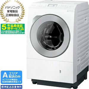 全国最安値?2023年購入Panasonic12kgドラム式洗濯機 LXシリーズ?配達無料！