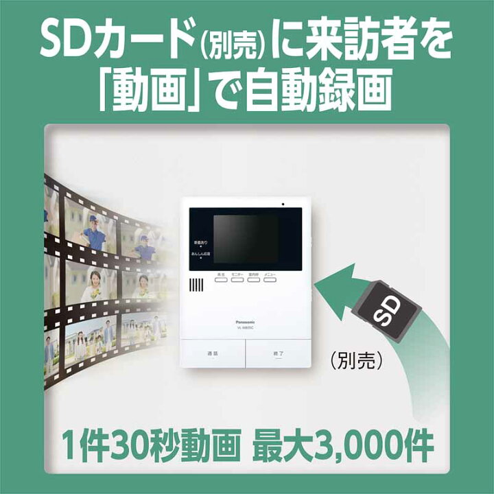 楽天市場】【5年間延長保証込】Panasonic パナソニック VL-B35CFテレビ 