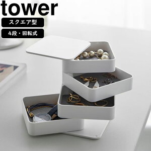 yamazaki tower YAMAZAKI R ANZT[g[ ^[ 4i XNGA zCg tower-l