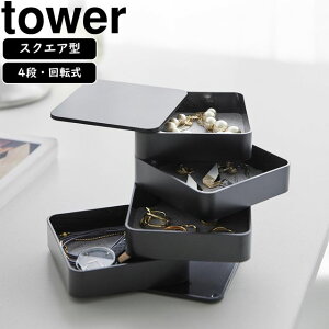 yamazaki tower YAMAZAKI R ANZT[g[ ^[ 4i XNGA ubN tower-l