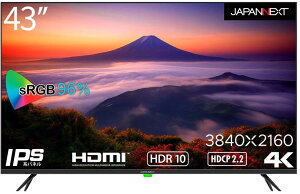 JAPANNEXT WplNXg i͌n 4KΉ 43^tfBXvC HDMI×3AUSB×1/Xs[J[/2Nۏ JN-IPS4302TUHDR Piŵ݉iꏤiłΕwj n NWbgJ