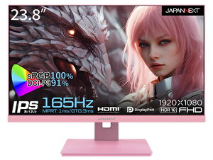 JAPANNEXT �W���p���l�N�X�g �t��HD�Ή�23.8�^�Q�[�~���O���j�^�[(IPS/165Hz/DPx1/HDMIx2/�s���N) JN-238IPS165FHDR-PK �P�i�w���̂݉i���ꏤ�i�ł���Ε����w���j �N���W�b�g�J�[�h ����������ς̂�