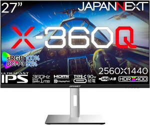 JAPANNEXT ジャパンネクスト WQHD対応 27型ゲーミングモニター(IPS/360Hz/DP/HDMIx2/Type-C90W給電/スイベル) JN-27IPS360WQHDR-HSP 単品購入のみ可(同一商品であれば複数購入可) クレジットカード 代金引換