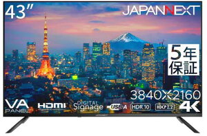 JAPANNEXT ジャパンネクスト 商品は軒先渡し 4K対応 43型液晶ディスプレイ HDMI×3/スピーカー/5年保証 JN-V43UHDR-U-H5 単品購入のみ可(同一商品であれば複数購入可) 軒先渡し クレジットカード 代