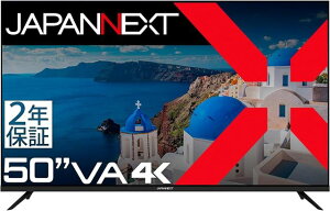 JAPANNEXT WplNXg i͌n 50C`4KtfBXvC HDMIx3/USB/Xs[J[//3Nۏ JN-V500UHDR-U-H2 Piŵ݉iꏤiłΕwj n NWbg