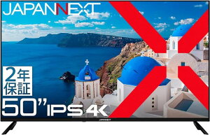 JAPANNEXT WplNXg i͌n 50C`4KtfBXvC(HDMIx3/USB//Xs[J[/3Nۏ) JN-IPS50UHDR-U-H2 Piŵ݉iꏤiłΕwj n NWb