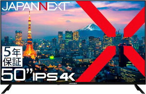 JAPANNEXT WplNXg i͌n 50C`4KtfBXvC(HDMIx3/USB//Xs[J[/5Nۏ) JN-IPS50UHDR-U-H5 Piŵ݉iꏤiłΕwj n NWb