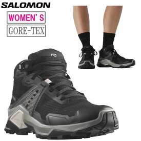 サロモン SALOMON 【レディース】X レイズ2 ミッド ゴアテックス 【ブラック/マグネット/モルガナイト】【23.0cm】L41600600 X RAISE 2 MID GTX GORETEX トレッキング ハイキング トレイル 登山 キャンプ