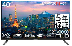 JAPANNEXT WplNXg i͌n tHDΉ 40^tfBXvC/ubN/Xs[J[/5Nۏ JN-V40TFHD-U-H5 Piŵ݉iꏤiłΕwj n NWbgJ