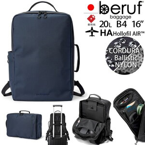 beruf baggage �x���[�t�o�Q�[�W �A�[�o���R�~���[�^�[ 2�E�F�C �o�b�N�p�b�N2�y�l�C�r�[�z�y20L�z�yB4�zbrf-UC10-HA URBAN COMMUTER 2WAY BACKPACK 2 brf-UC10-HA ���{��
