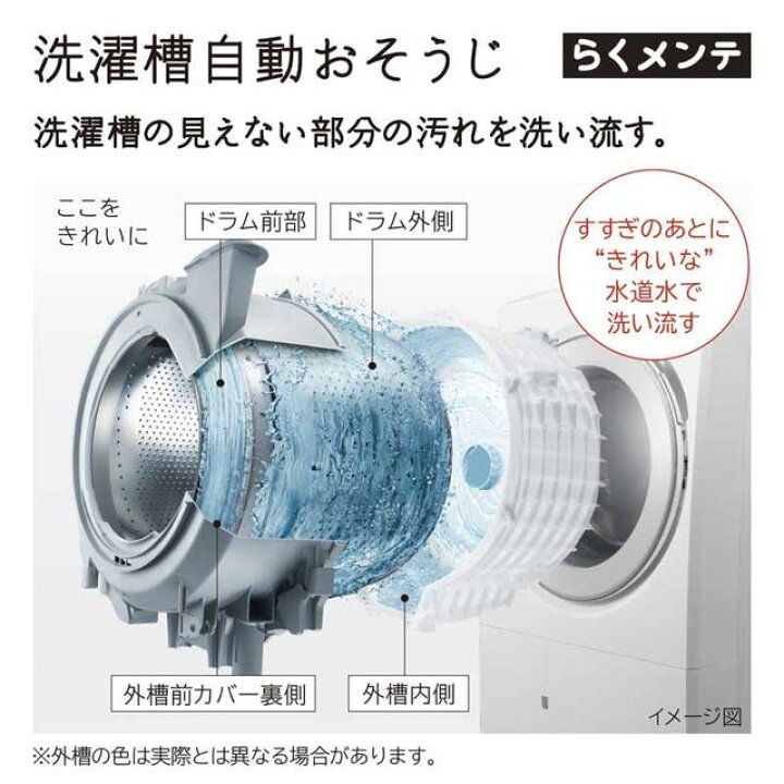 楽天市場】HITACHI 日立 【Aエリア限定配送】【標準配送設置無料】BD 