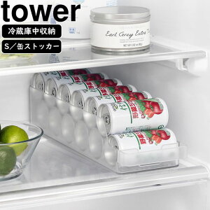 yamazaki tower YAMAZAKI R ①ɒʃXgbJ[ ^[ S zCg tower-k