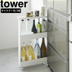 yamazaki tower YAMAZAKI R LX^[tXS ^[ 3i zCg tower-k
