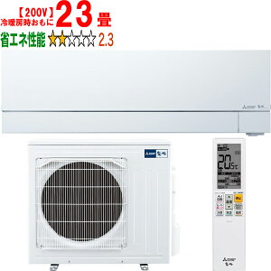 y[J[݌Ɍzݒuʓry^ï׎Ԏwsz MITSUBISHI OH y[J[݌ɌzMSZ-FZ7124S(W)[GAR 2024Nf  FZV[Yy200Vz yg[23xz