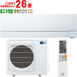 y[J[݌Ɍzݒuʓry^ï׎Ԏwsz MITSUBISHI OH y[J[݌ɌzMSZ-FZ8024S(W)[GAR 2024Nf  FZV[Yy200Vz yg[26xz