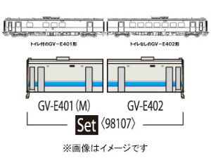 TOMIX g~bNX JR GV-E401EGV-E402`fB[[J[(HcF)Zbg 98107