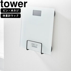 yamazaki tower YAMAZAKI R EH[̏dvbN ^[ ΂{[hǑΉ ubN tower-r