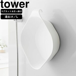 yamazaki tower YAMAZAKI R }Olbg| ^[ L zCg tower-r