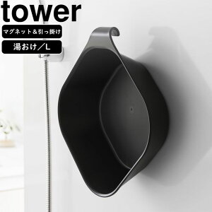 yamazaki tower YAMAZAKI R }Olbg| ^[ L ubN tower-r