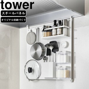 yamazaki tower YAMAZAKI R Wt[hX`[pl ^[ zCg pl݂̂̏iłBbN͕t܂B tower-k