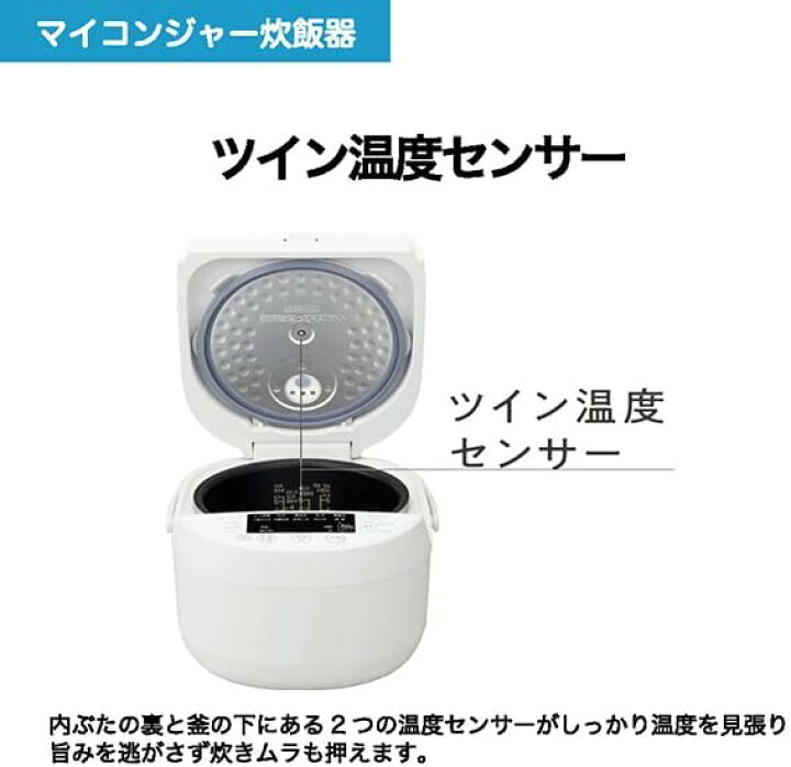 楽天市場】Haier ハイアール JJ-M56B(W)5.5合炊きマイコンジャー炊飯器 