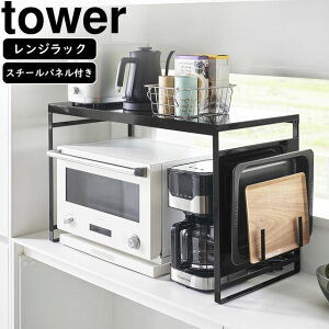 YAMAZAKI �R����� �X�`�[���p�l���t�������W���b�N �^���[ W75 �u���b�N