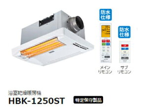 y䐔Iw͂߂ɁIz HITACHI/ yIXXzHBK-1250ST g[@ Ƃ炢 ӂۂyV䖄^Cvz