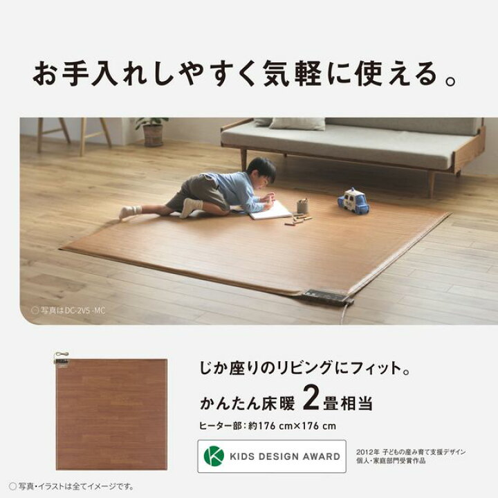 楽天市場】【大型商品の為時間指定不可】 Panasonic パナソニック DC 
