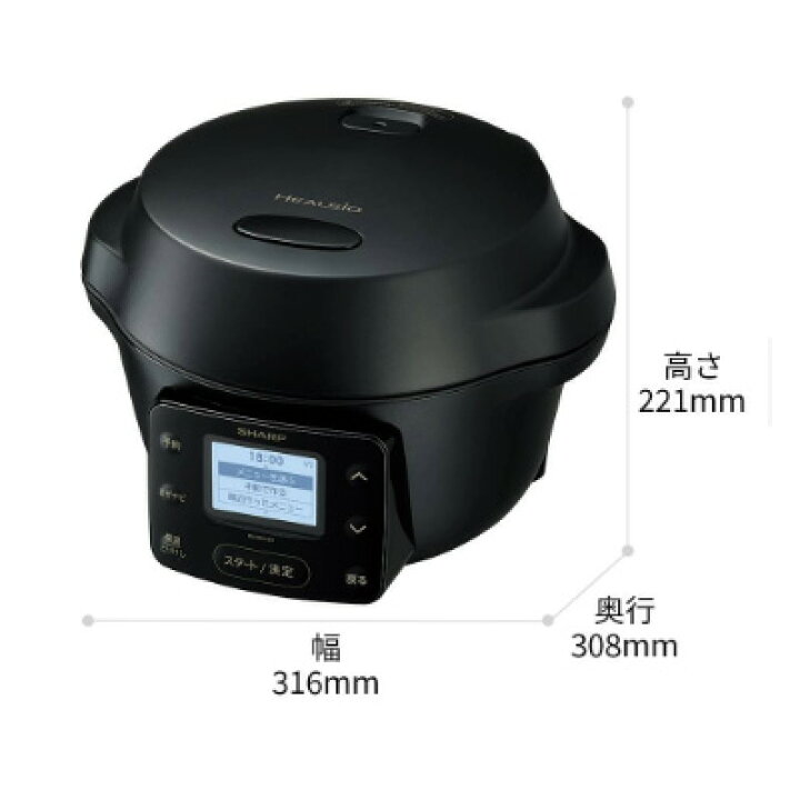 楽天市場】SHARP シャープ KN-MN16H-B(ブラック系) 自動調理鍋 