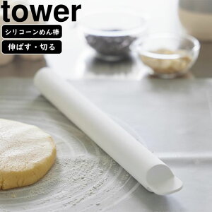 YAMAZAKI R XPbp[tVR[߂_ ^[ zCg