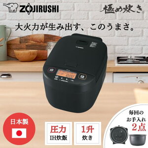 ZOJIRUSHI ۈ NW-YA18-BA(ubN) IHуW[ ɂߐy1z ъ V ăj[ 30ԕۉ }j[ ꃉNN NWYA18 NWYB18 MΗ {