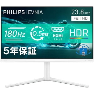 PHILIPS tBbvX IPSpl̗p tHDΉ23.8^ChtfBXvC EVNIA Q[~O 180Hz 24M2N3201A/11 zCg Piŵ݉iꏤiłΕwj NWbgJ[h 