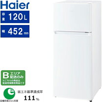 楽天市場】jr-n130a-w [ホワイト]（冷蔵庫ドア数2）の通販