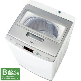 Haier ハイアール 洗濯機 10kg 縦型 全自動 DDインバーターモーター JW-HD100A W ホワイト「Bエリア限定配送」 配送時間指定不可