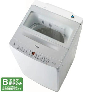 Haier ハイアール 【Bエリア限定配送】JW-XD90A(W)全自動洗濯機【9.0kg】ホワイト 【配送時間指定不可】