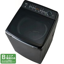 楽天市場】洗濯機 14kgの通販
