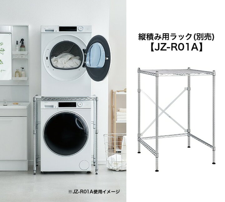 ハイアールドラム式洗濯乾燥機2011年製 ハイアール ドラム式洗濯機 (左 