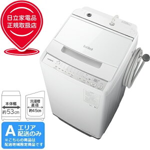 万代店 極美品 HITACHI 日立 BW-V70H 日立 全自動電気洗濯機 家庭用 