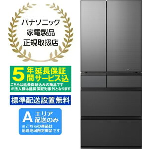 y5Nԉۏ؍zPanasonic pi\jbN yAGAzzyWzݒuzNR-F65WX2-HⓀ①WX^Cvy650Lz~XeBX`[O[ yzԎwsz