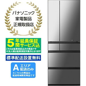 y5Nԉۏ؍zPanasonic pi\jbN yAGAzzyWzݒuzNR-F60WX2-XⓀ①WX^Cvy601LzIjLX~[ yzԎwsz