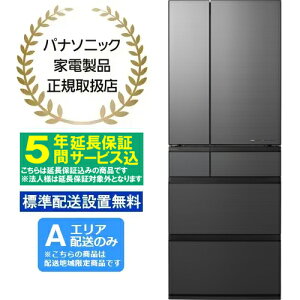 y5Nԉۏ؍zPanasonic pi\jbN yAGAzzyWzݒuzNR-F60WX2-H Ⓚ①WX^Cvy601Lz~XeBX`[O[ yzԎwsz