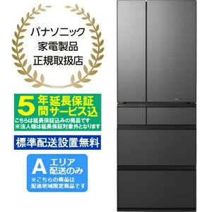 y5Nԉۏ؍zPanasonic pi\jbN yAGAzzyWzݒuzNR-F55WX2-H Ⓚ①WX^Cvy551Lz~XeBX`[O[ yzԎwsz