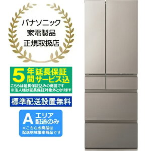 y5Nԉۏ؍zPanasonic pi\jbN yAGAzzyWzݒuzNR-F53HV2-N Ⓚ①HV^Cvy525LzwACVp yzԎwsz