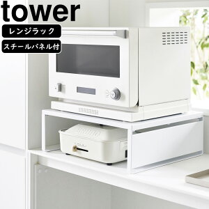 YAMAZAKI R I[uWbN ^[ zCg