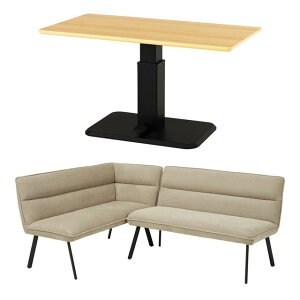 萩原 ハギハラ ダイニング3点セット(左肘) ナチュラル/左肘グレーベージュ KT-3198NA-ロイス2P左肘S-BE メーカー直送 同梱不可 カード決済のみ対応 沖縄・北海道・離島お届け並びに時間指定