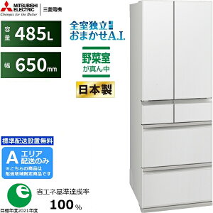 MITSUBISHI OH y[9ȍ~zyAGAzzMR-MZ49M-W OH①MZV[Yy485LzOhlzCg yzԎwsz