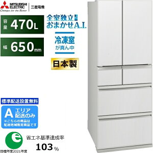 MITSUBISHI OH yAGAzzMR-WXD47LM-W OH①WXDV[Yy470LzOhlzCg yzԎwsz