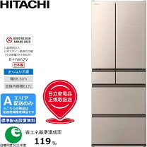 楽天市場】冷凍食品 送料無料（冷蔵庫ドア数6 ～）（冷蔵庫｜冷蔵庫 