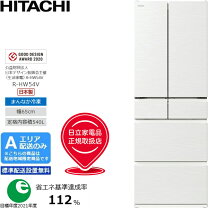 楽天市場】r-hw54r（冷蔵庫ドア数6 ～）の通販
